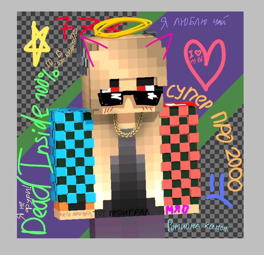 Пример аватарки без фирменного фона BSB