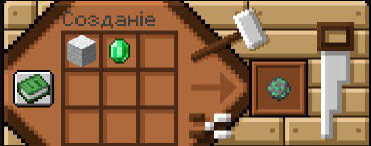 Игрушки на сервере BSB 2